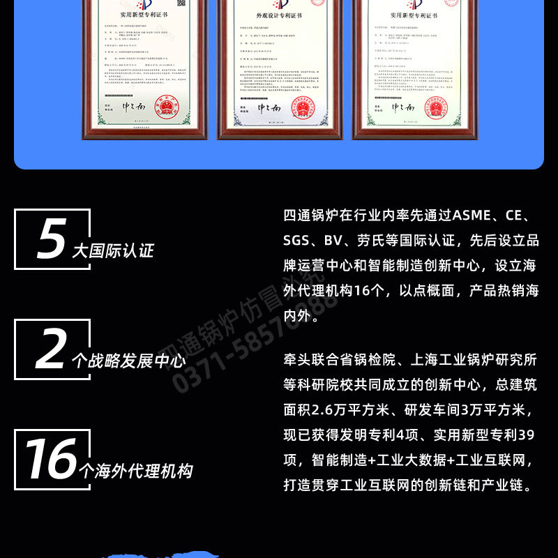 生物質(zhì)煤有機(jī)熱載體爐_13.jpg