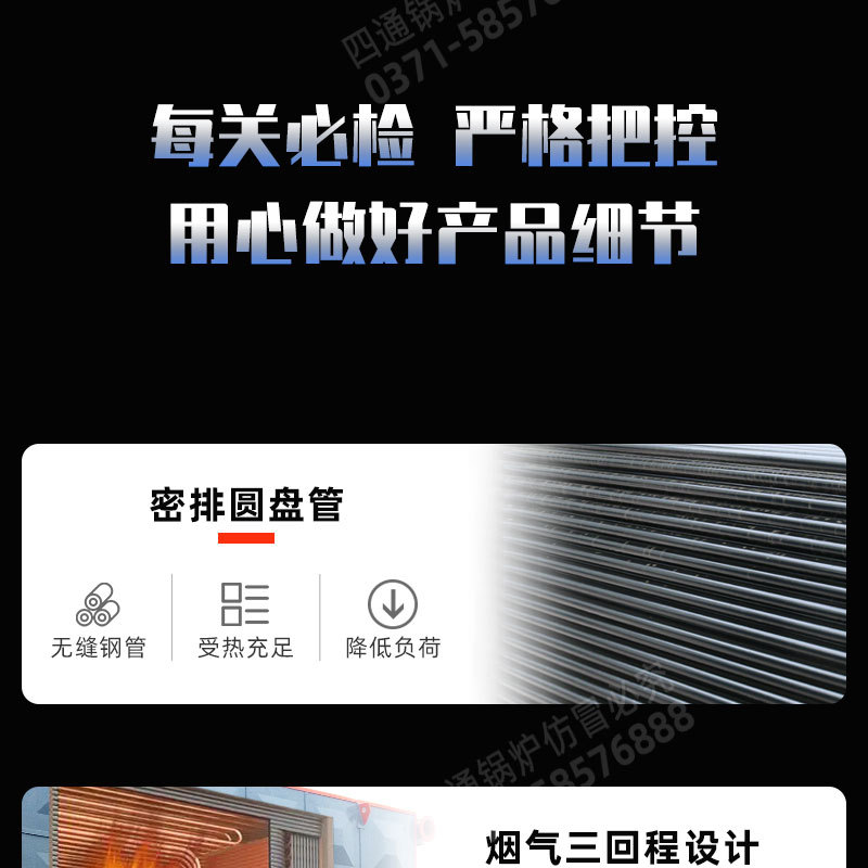 生物質(zhì)煤有機熱載體爐_03.jpg