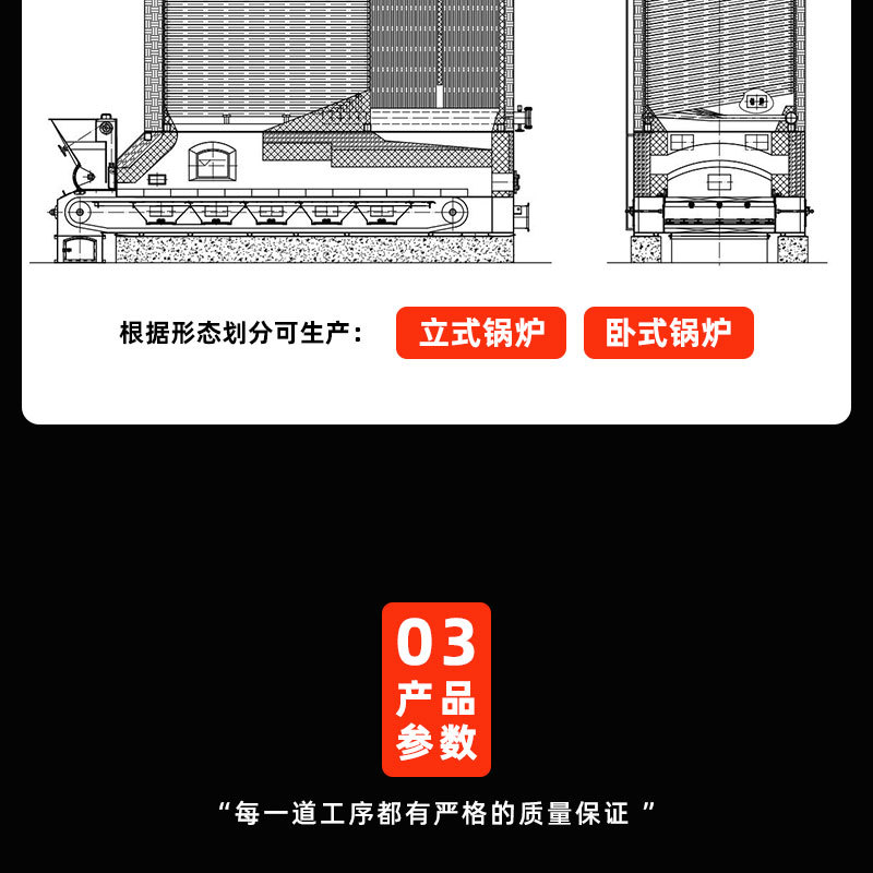 生物質(zhì)煤有機熱載體爐_06.jpg