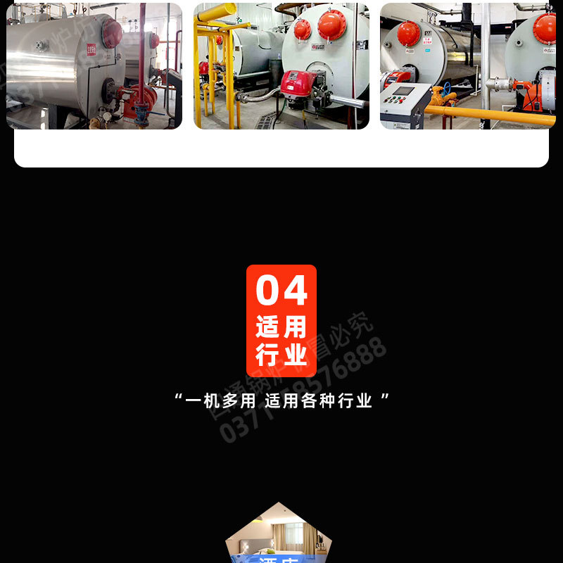低氮真空熱水_08.jpg