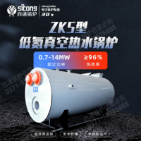 臥式全自動燃油氣蒸汽鍋爐 ASME鍋爐廠家