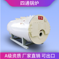4t燃氣蒸汽鍋爐 石油管道濾網(wǎng)清洗燃油氣蒸汽鍋爐