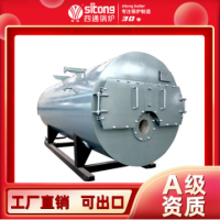 4t燃?xì)鉄崴仩t 燃油氣熱水鍋爐 天然氣鍋爐 四通鍋爐