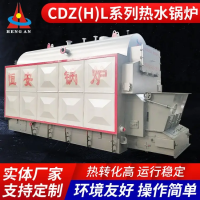 多回程數(shù)控燃煤生物質(zhì)鍋爐加工定制洗浴熱水燒柴節(jié)能大型熱水鍋爐