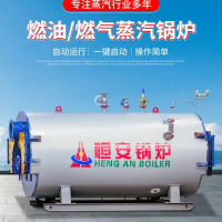 恒安定制1噸自動智能型電熱蒸汽鍋爐 多型號電熱水鍋爐廠價批發(fā)