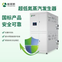超低氮燃氣蒸汽發(fā)生器復合艙微過熱全自動天然氣蒸汽鍋爐
