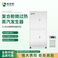 復合艙微過熱燃氣蒸汽發(fā)生器1噸蒸汽鍋爐28S天然氣鍋爐