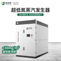 天然氣0.2噸蒸汽發(fā)生器免年檢200公斤燃氣鍋爐飼料蒸煮用