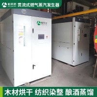 天然氣0.3噸蒸汽鍋爐殺菌消毒工業(yè)用300kg蒸汽發(fā)生器