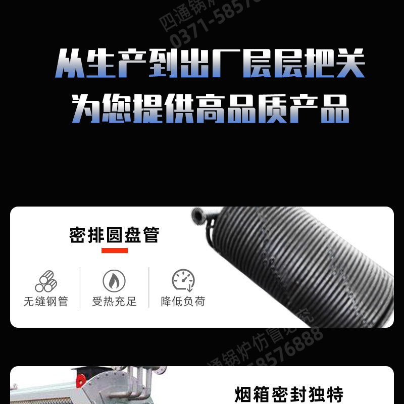 導(dǎo)熱油爐_03.jpg