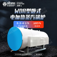 2噸臥式WDR2-1.0電加熱蒸汽鍋爐160-2000kw