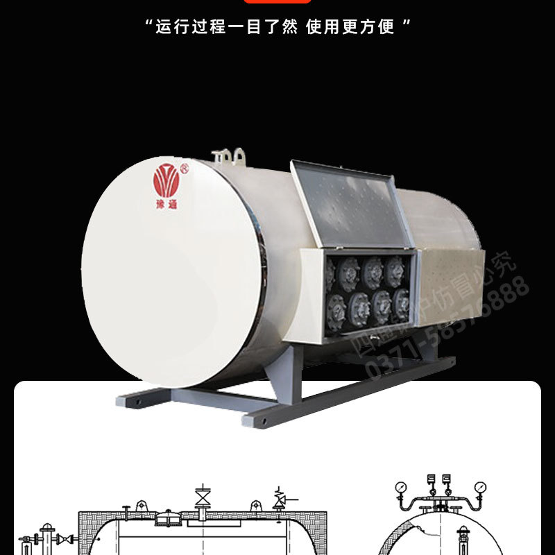 WDR型電加熱蒸汽_05.jpg