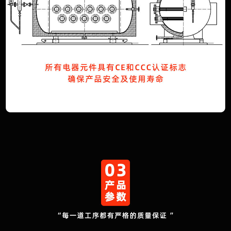 WDR型電加熱蒸汽_06.jpg