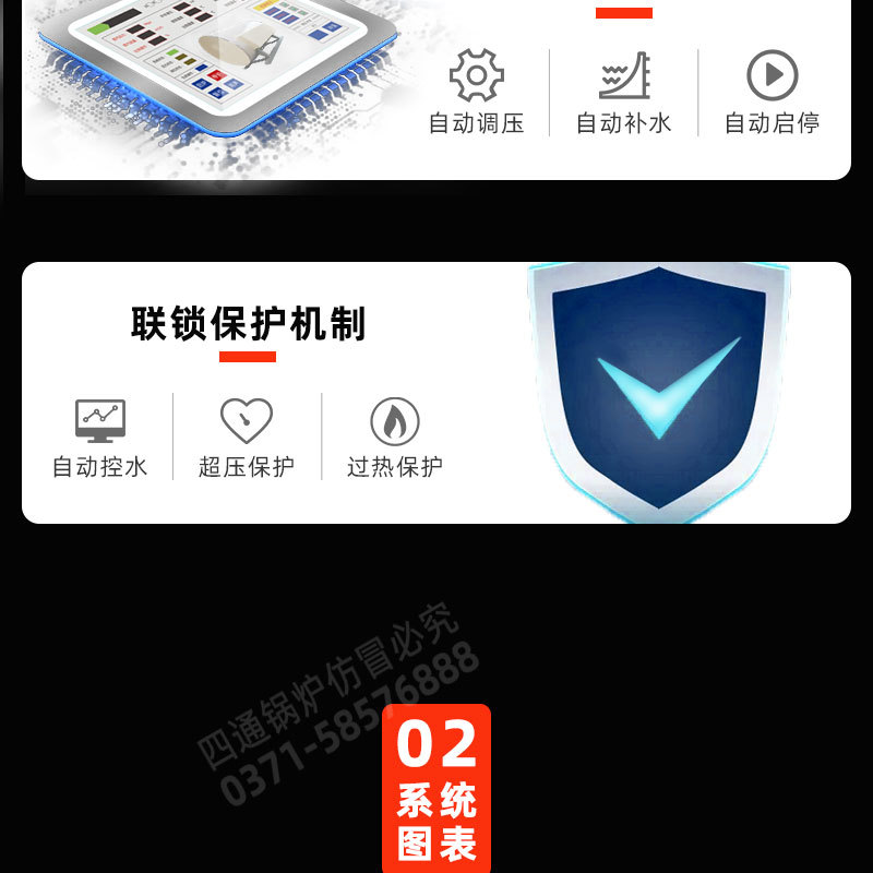 WDR型電加熱蒸汽_04.jpg