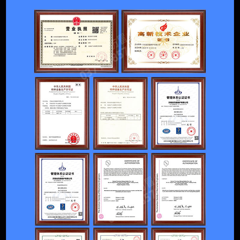 WDR型電加熱蒸汽_12.jpg