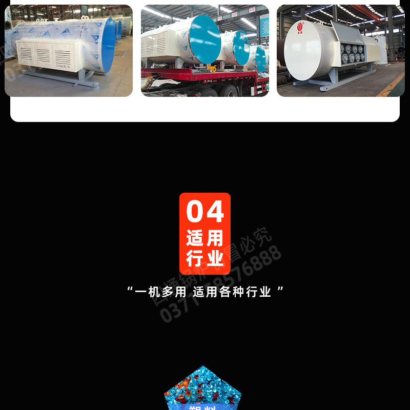 WDR型電加熱蒸汽_03.jpg