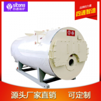 2噸全自動(dòng)智能型電熱蒸汽鍋爐高效蒸汽鍋爐