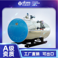 四通2噸電加熱蒸汽鍋爐 釀酒用鍋爐