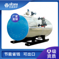 1噸2噸電加熱蒸汽鍋爐采暖洗浴