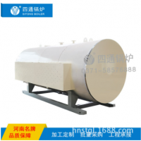 1噸2噸電加熱蒸汽鍋爐新疆鍋爐改造