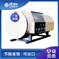 WDR1-2噸電加熱蒸汽鍋爐廠家直銷