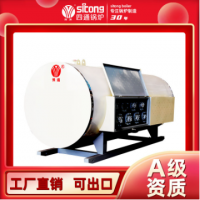 1噸2噸常壓電加熱鍋爐電加熱蒸汽鍋爐
