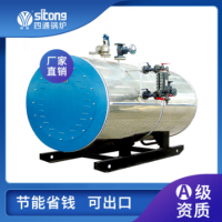 酒店浴池電蒸汽鍋爐 1噸電加熱熱水鍋爐