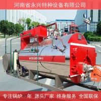 WNS型臥式超低氮燃?xì)庹羝仩t價(jià)格