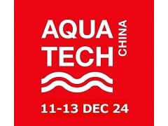 2024第十六屆亞洲水技術(shù)展覽會（荷蘭阿姆斯特丹水展 · 中國展 AQUATECH CHINA）