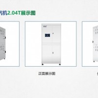 組合式混流蒸汽機(jī)1.5T