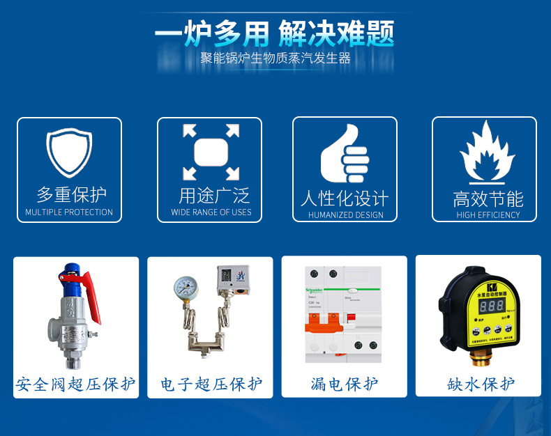 100公斤生物質(zhì)蒸發(fā)器詳情4_07