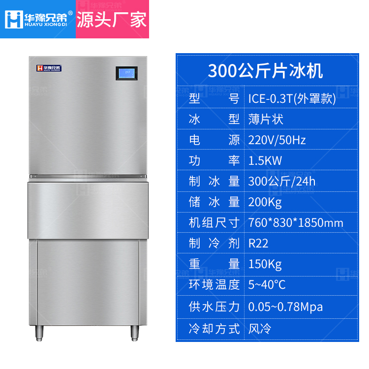 300-上排風.jpg