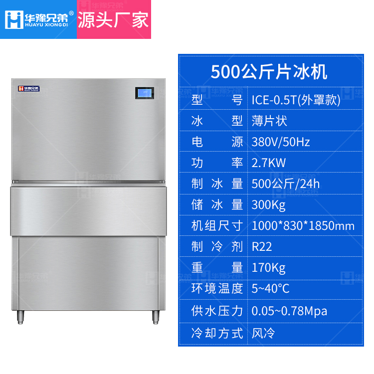 500-上排風.jpg