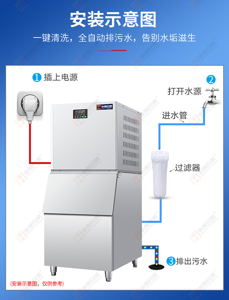方塊制冰機詳情_03.jpg